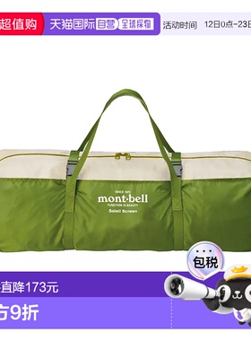 1h可退 mont-bell 男士旅行包 7051102THYM CO 绿色 19 Soleil Sc
