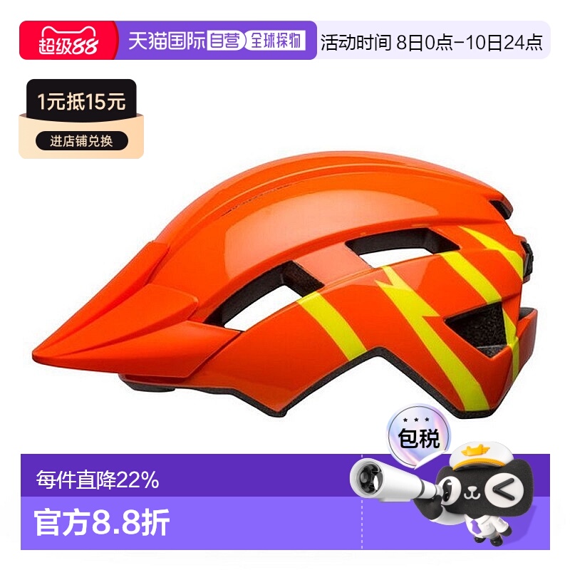 自营美国BELL SIDETRACK中童头盔小孩骑行安全帽子滑板护具自行车