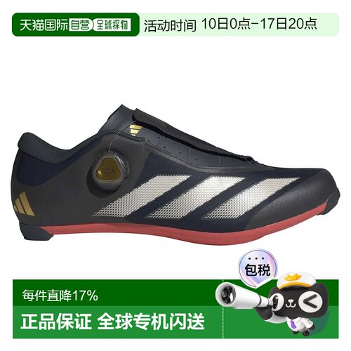 ADIDAS The Road BOA 公路鞋 男士户外