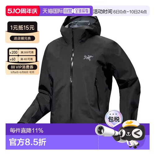 Arc'teryx始祖鸟 Beta Jacket 男夹克户外冲锋衣防风雨硬壳 X0000