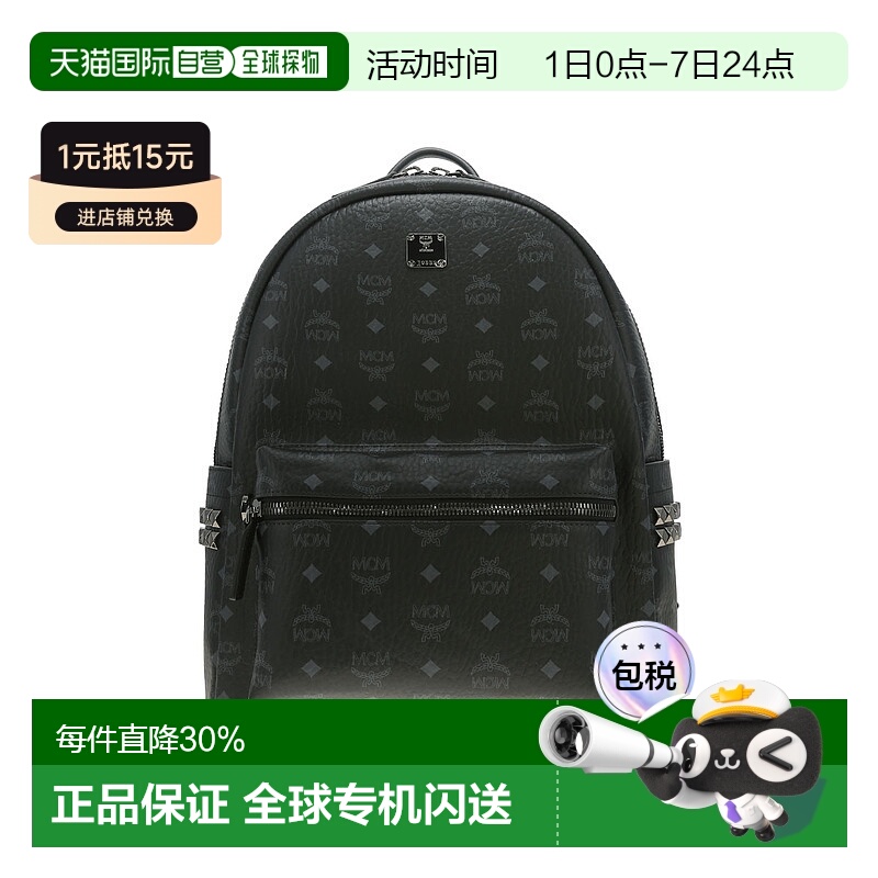 MCM 专柜款STARK系列中号双肩包MMKEAVE12BK001