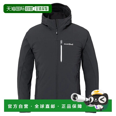 1h可退 mont-bell 男士外套 1106727BK CO 灰色 Crag Hooded Jack