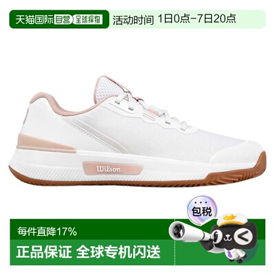 WILSON Intrigue Pro 红土鞋 中性