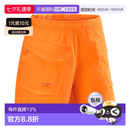 1h可退 始祖鸟Gamma Utility Short 5