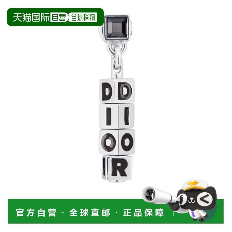 1h可退 DIOR 男士耳饰 E3796HOMMTD047 AW2025 银色 Dior Cube 耳