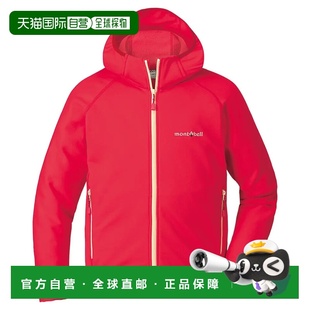 男童夹克 1106623CARNA 1h可退 Trail bell 红色 Action mont