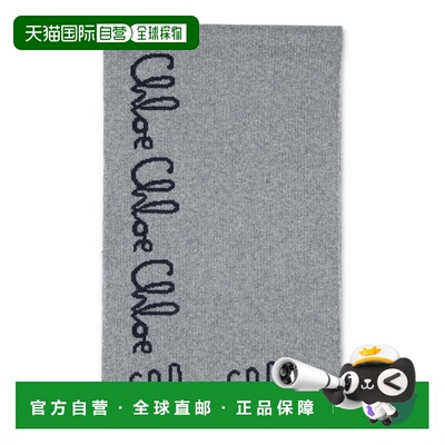 CHLOÉ 女童围巾丝巾 C20674A46 AW2025 灰色 矩形围巾