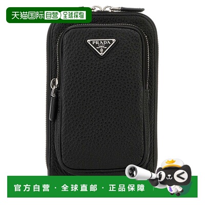 1h可退 潮奢 Prada 普拉达 男士 徽标单肩包 2ZH1952BBE斜挎包