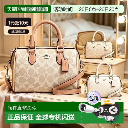 COACH/蔻驰Rowan 18单肩斜挎小号波士顿包CW329 CW330