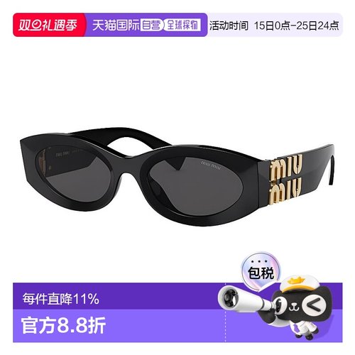 MIUMIU缪缪太阳镜带镜盒0MU11WS-1AB5S0/0MU09WS-1AB5S0