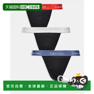 1h可退 潮奢 Calvin Klein 卡尔文 克莱恩 男士 Icon waistbands