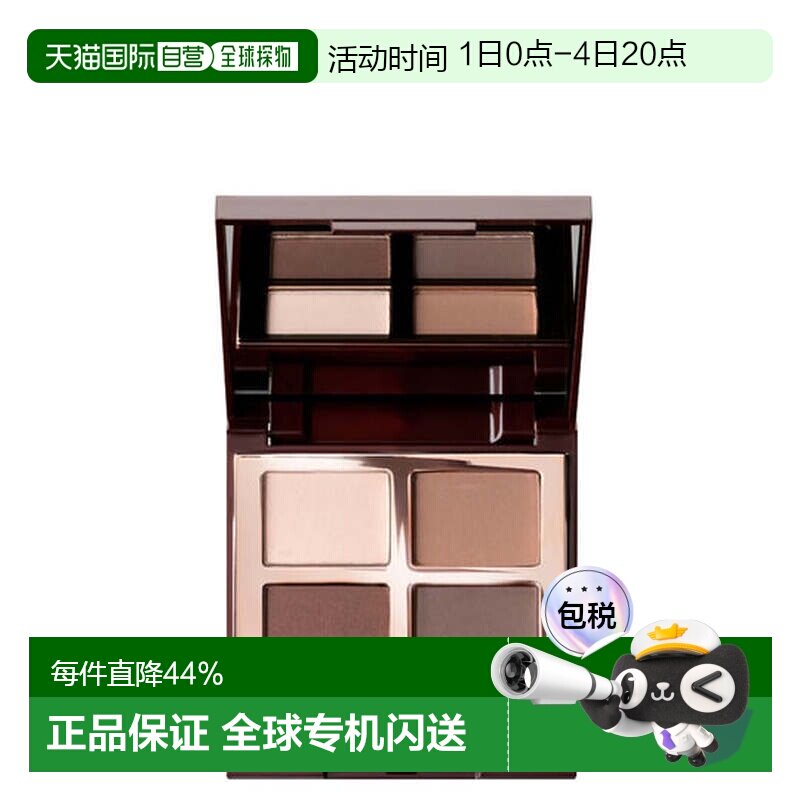 【效期至27年6月】CT四色奢彩眼影盘 5.2g #The Sophisticate正品 - 实物图