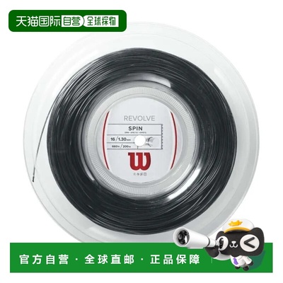 WILSON Revolve 200米 威尔胜中性网球线
