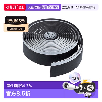 香港直邮自营PRO REFLECTIVE CONTROL公路自行车把带防滑吸汗避