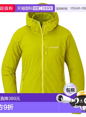 1h可退 mont-bell 女士户外冲锋衣 2306162YL CO 黄色 Light Shel
