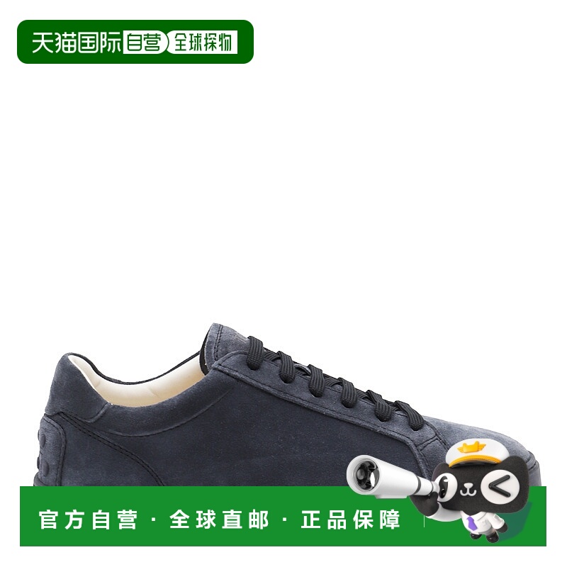 1h可退 潮奢 TOD'S 托德斯 男士 系带低帮板鞋 XXM04L0HZ40RE0