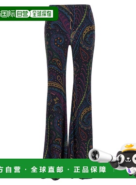 1h可退 ETRO 女士休闲裤 WREA002699IAS53X0887 AW2025 花色