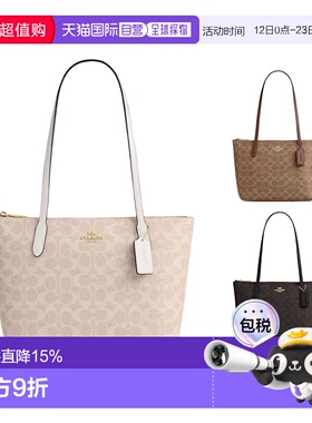 Coach Fiona蔻驰经典老花托特包通勤大容量手提包CBT18