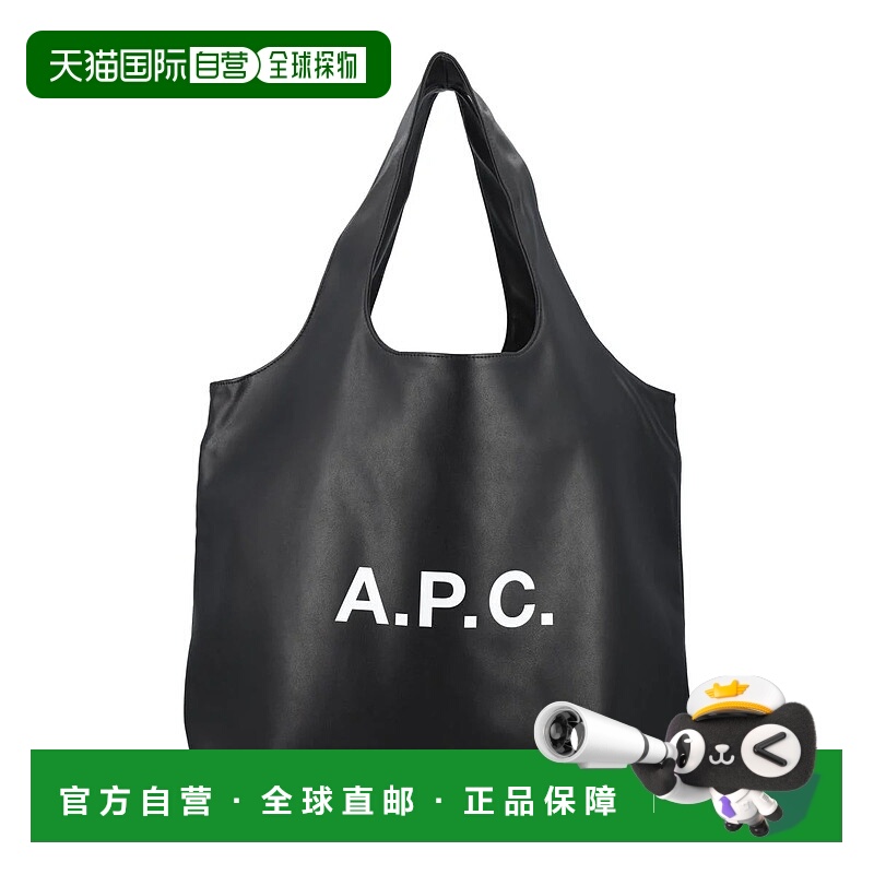 A.P.C女士单肩包26PM61565PUAATLZZ