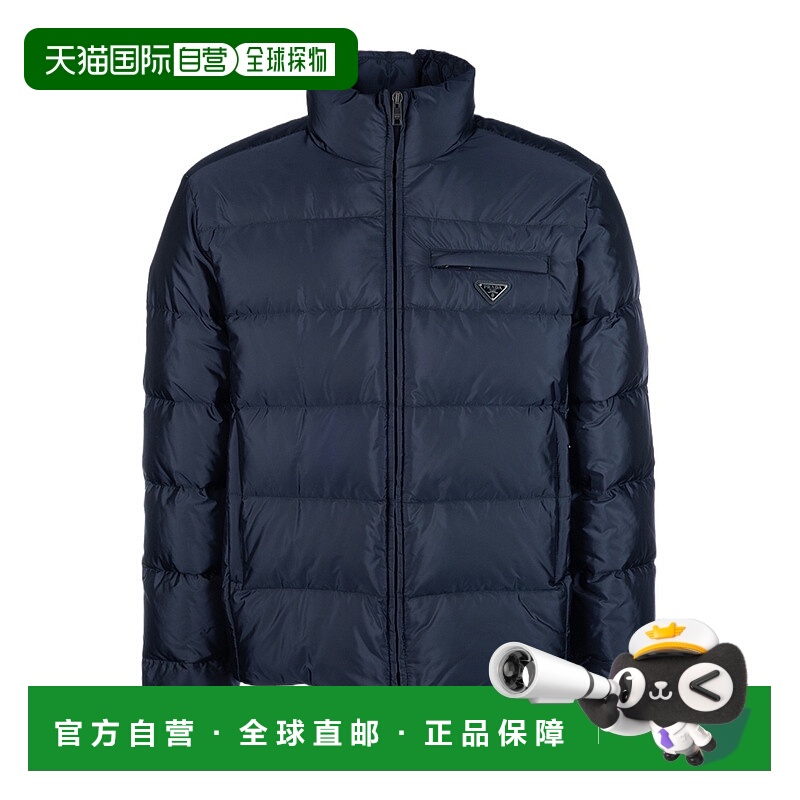 1h可退 PRADA 男士外套 SGC9331WQ9F0ABB AW2025 蓝色 长袖棉服