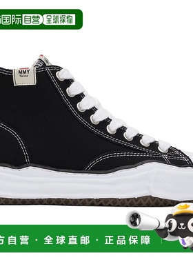 1h可退 潮奢 Maison Mihara Yasuhiro 三原康裕 男士 黑色 Peters