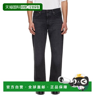 1h可退 潮奢 Acne Studios 艾克妮 男士 黑色 1996 牛仔裤 B00400