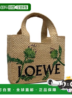 LOEWE 女士手提包 ALF1B59X332656NATURALGREEN SS2026罗意威
