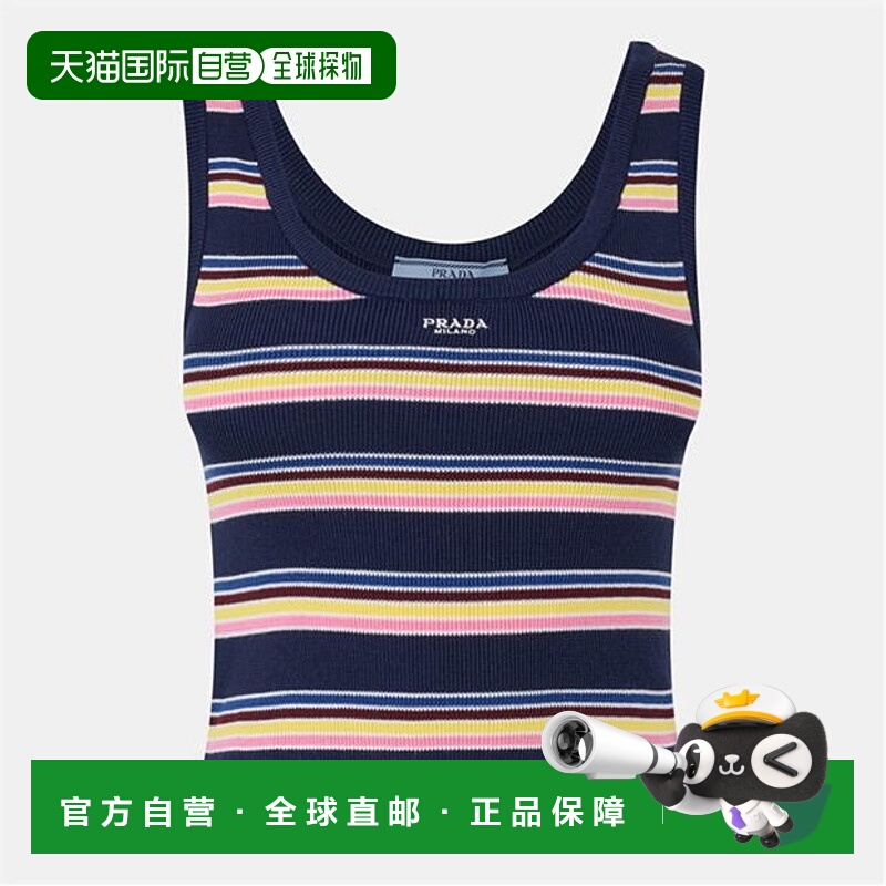 1h可退 潮奢 Prada 普拉达 女士 条纹背心上衣 blue蓝色 舒适时尚