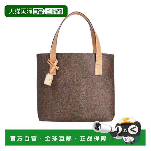 1h可退 ETRO 女士斜挎包 WP1D0030AA054R0369 SS2020 棕色 图案单