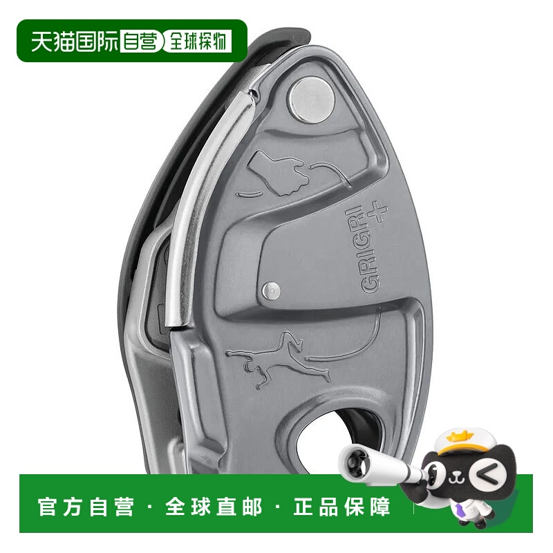 PETZL Grigri + 辅助制动装置 男士