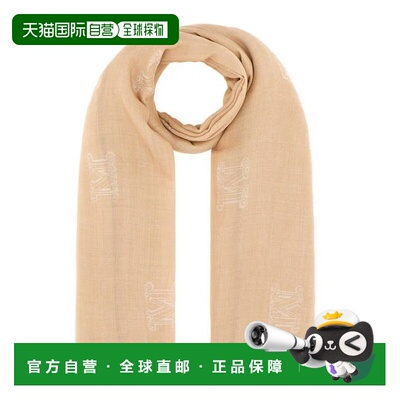 1h可退 潮奢 MaxMara 麦斯玛拉 女士 Persia 徽标刺绣围巾 PERSIA