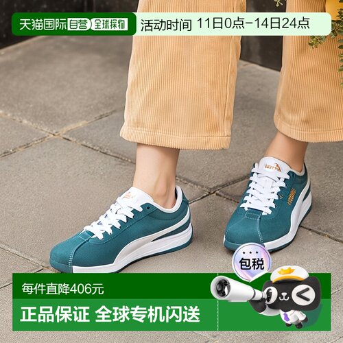 PUMA Tackle 男女皆宜休闲鞋