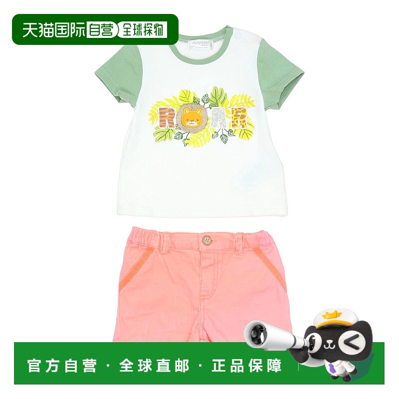 1h可退 潮奢 Mayoral 婴儿 Co-ord 装童装 white白色 舒适时尚