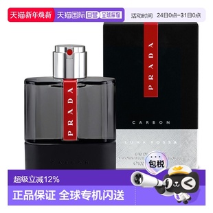 淡香水100ml正品 红月号炫黑男士 普拉达 Prada