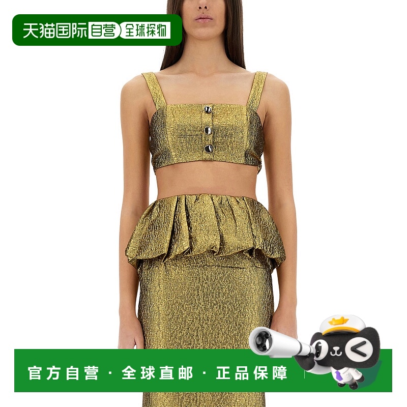 1h可退 潮奢 Self-Portrait 女士 金属感提花短款上衣 RS25902TGD