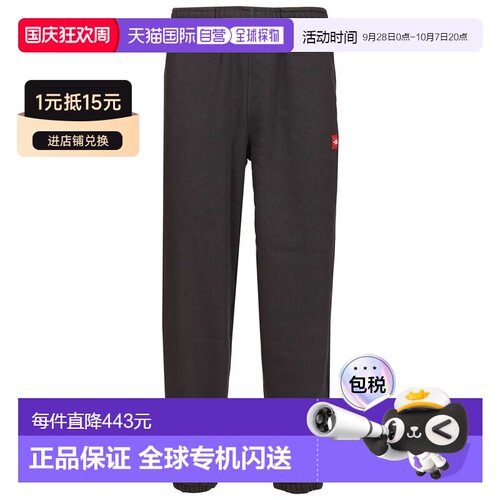 THE NORTH FACE 男士户外冲锋裤 NF0A8EG30SA SS2【付后1h可退】