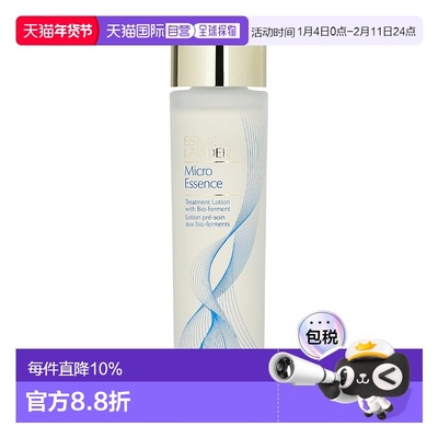 Estee Lauder雅诗兰黛原生液第Ⅱ代微精华爽肤水200ml