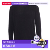 男士 蓝色 针织毛衣 PREMIATA PMG0707 AW2024 CREWNECK SWEATER