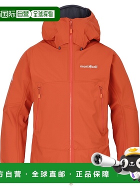1h可退 mont-bell 女士户外冲锋衣 1102581RD CO 橙色 Freney Par