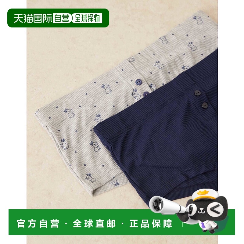 1h可退 潮奢 ASOS 女士 cheeky 设计兔子印花海军蓝罗纹平角内裤(