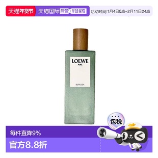 LOEWE罗意威奇迹天光第七乐章淡香水花果香持久75ml正品