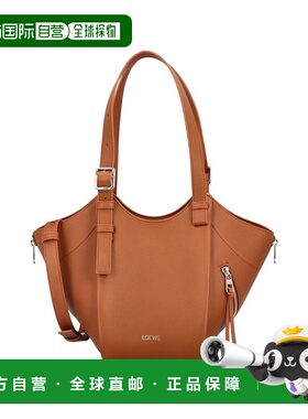 1h可退 潮奢 LOEWE 罗意威 女士 Hammock 翻盖包包 A538HHBX07