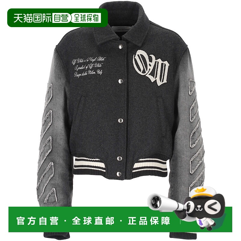 1h可退 潮奢 off-white 女士 夹克(米白色) OWEK00MF25DEN001