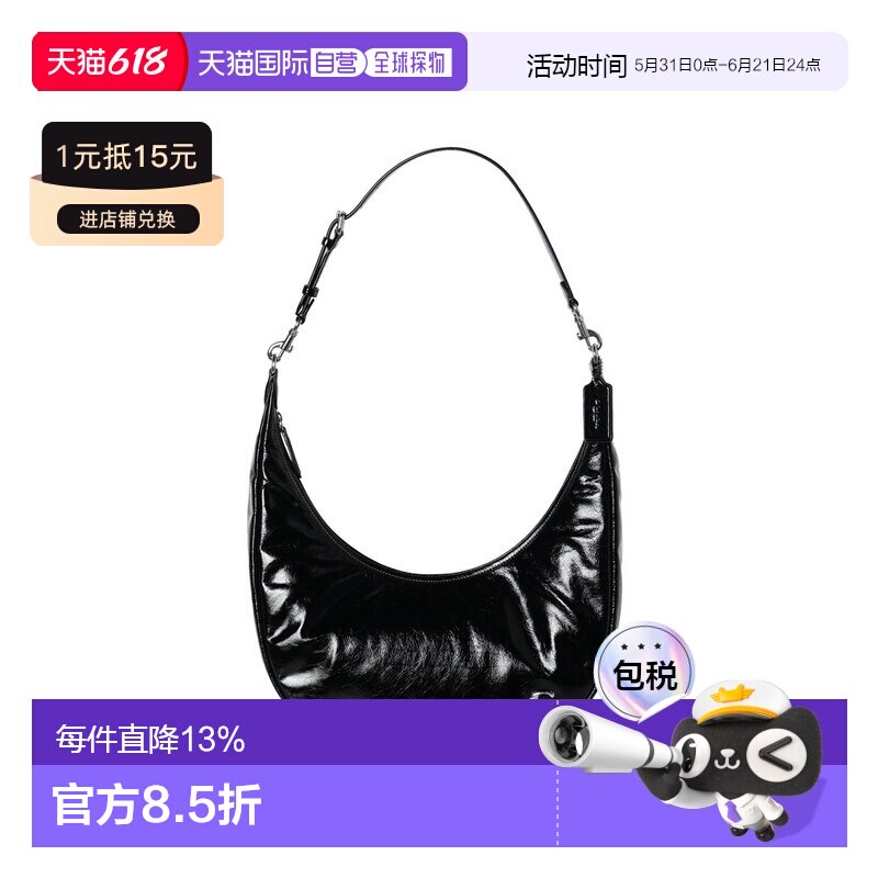 COACH 专柜款Juliet 女士品牌LOGO单肩饺子包 CBG23LHBLK