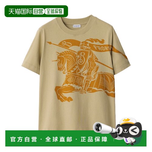 BURBERRY 女士衬衫 80963761 AW2024 绿色 短袖T恤