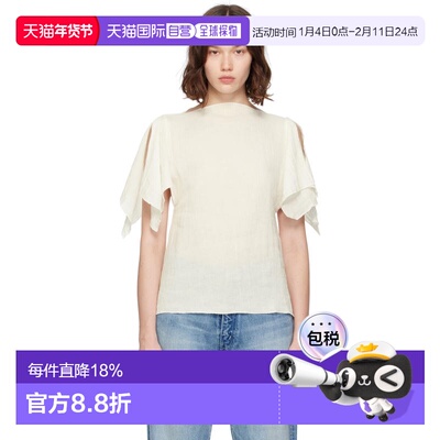 1h可退 潮奢 Baserange 女士 灰白色 Folio 上装 TOFOLCSU25