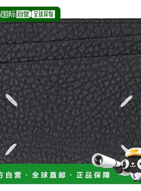 1h可退 潮奢 Maison Margiela 马丁 马吉拉 男士 黑色 Four Stitc