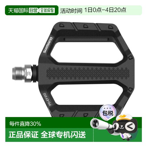 自营 SHIMANO禧玛诺PD-EF202骑行平板山地自行车脚踏版EF102/202