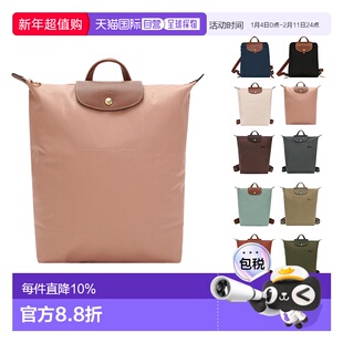 LONGCHAMP珑骧Le Pliage女士徽标双肩包简约时尚手提包背包女包