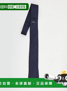 1h可退 潮奢 dior 迪奥 桀傲 男士 Dior 领带 68C1047B6043580